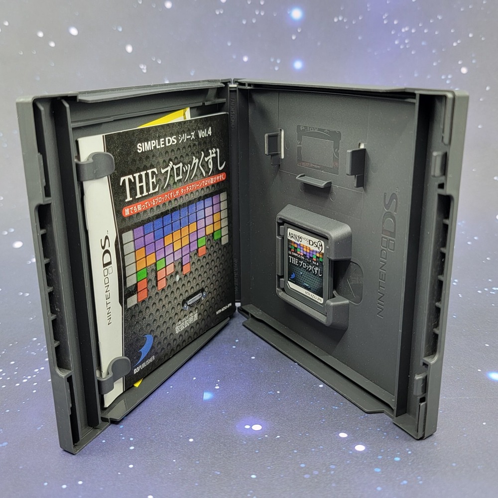 Simple Series Vol. 4 The Block (Nintendo DS) JAPANESE Video Game 0290 - Picture 4 of 8